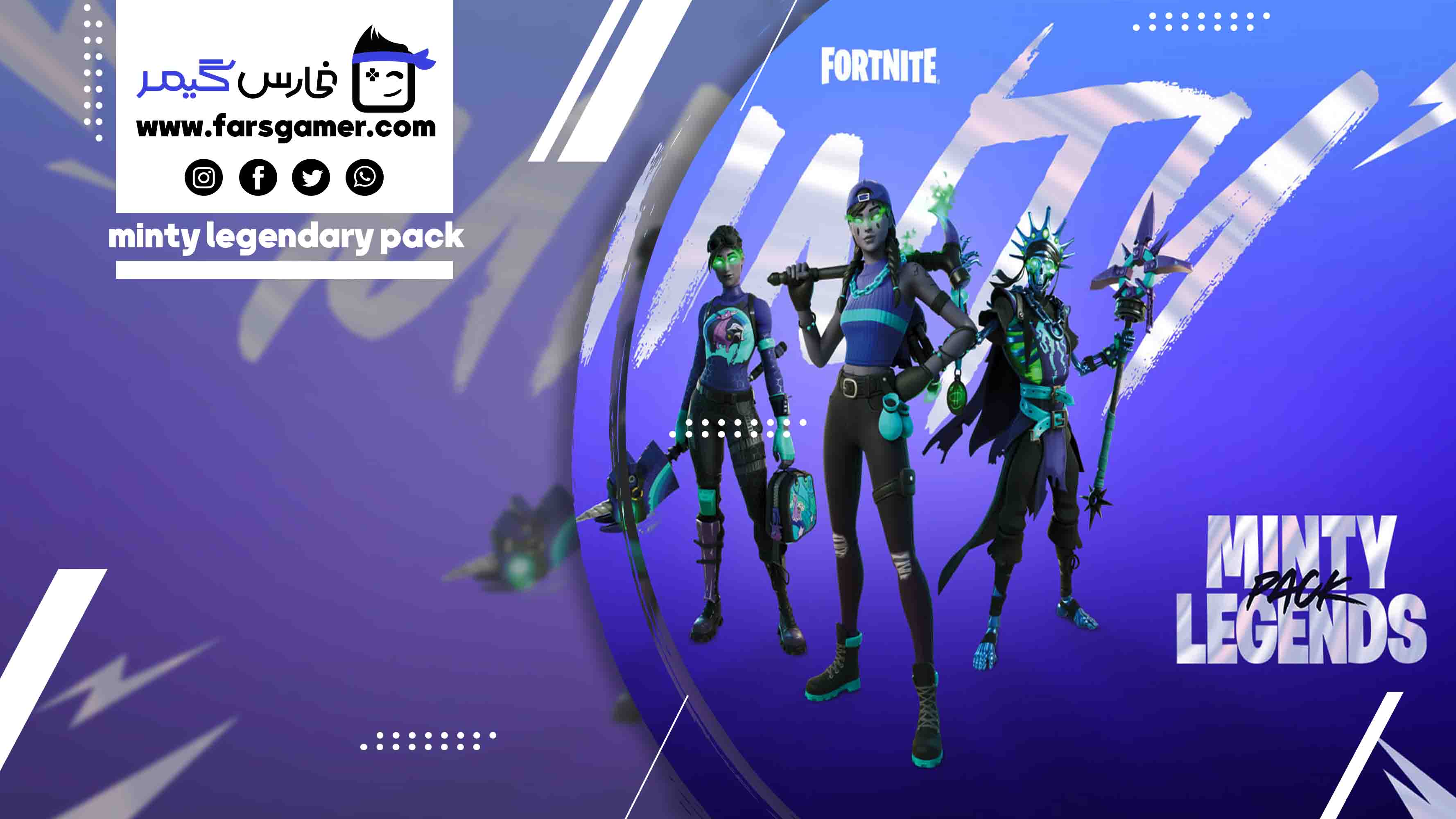 minty legendary pack